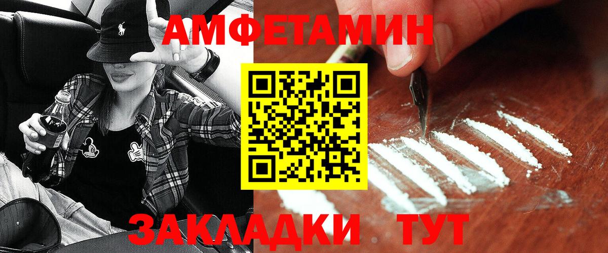Сергиев Посад  АМФ Premium  АМФ  Вход с VPN 