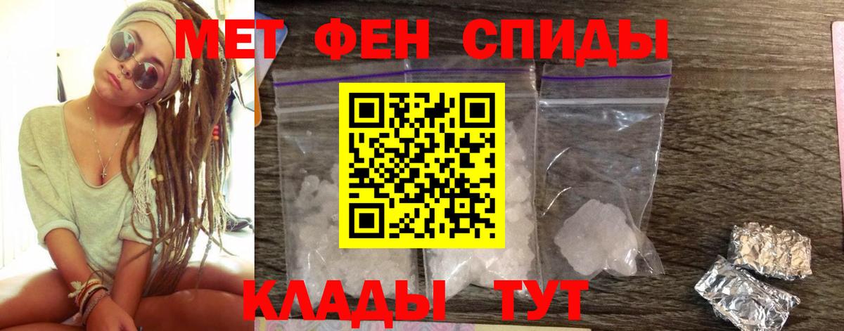 Мефедрон Сергиев Посад