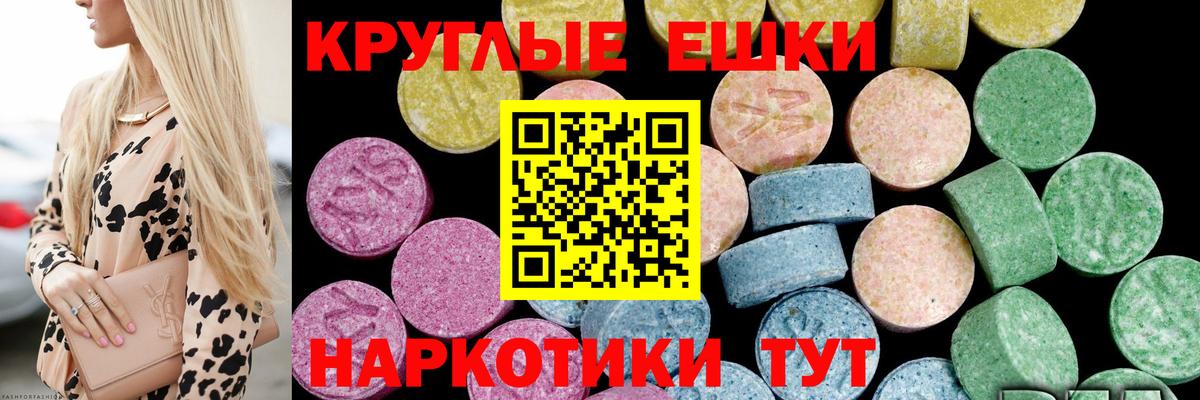 ЭКСТАЗИ Philipp Plein Сергиев Посад