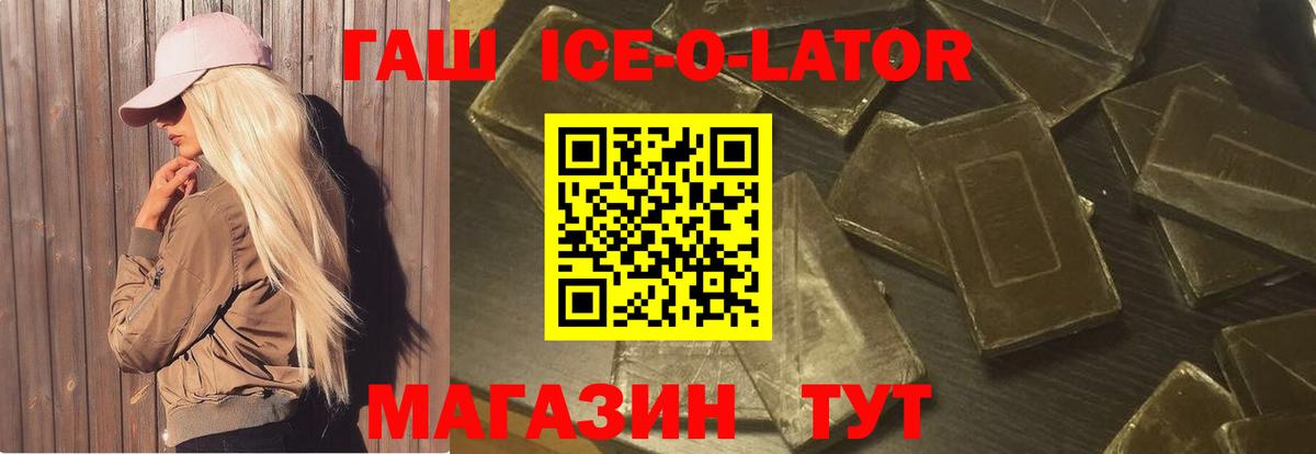Гашиш Изолятор Сергиев Посад