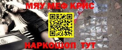 MDMA Пугачёв