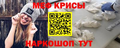 прущие крисы Пыть-Ях