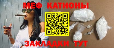 кокаин VHQ Рыбинск
