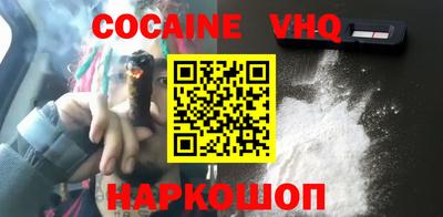 прущие крисы Пыть-Ях