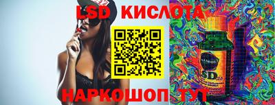 2c-b Рузаевка