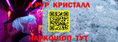 кокаин VHQ Рыбинск