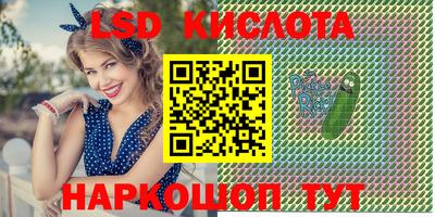 кокаин VHQ Рыбинск
