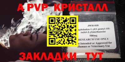 меф Рязань