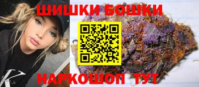 трава Пушкино
