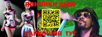 прущие крисы Пыть-Ях