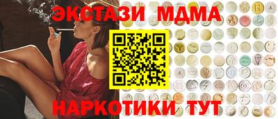 прущие крисы Пыть-Ях