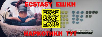прущие крисы Пыть-Ях