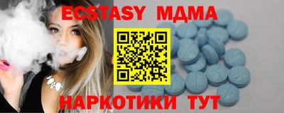 прущие крисы Пыть-Ях