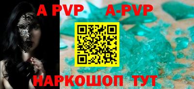 прущие крисы Пыть-Ях