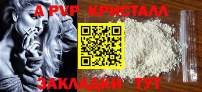 MDMA Пугачёв