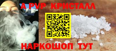 прущие крисы Пыть-Ях