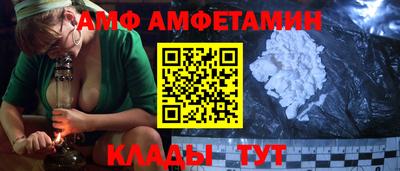 прущие крисы Пыть-Ях