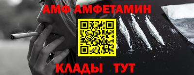 меф Рязань
