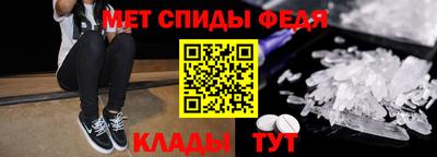 MDMA Пугачёв