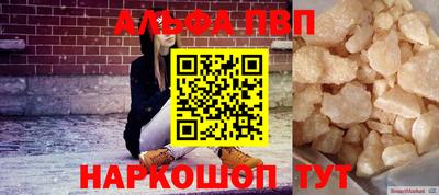 трава Пушкино