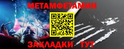 MDMA Пугачёв