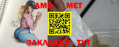 трава Пушкино