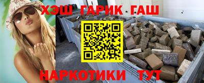 прущие крисы Пыть-Ях