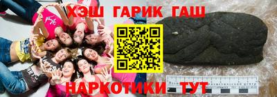 трава Пушкино