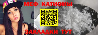 прущие крисы Пыть-Ях