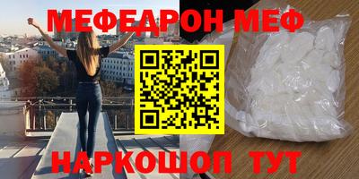 трава Пушкино