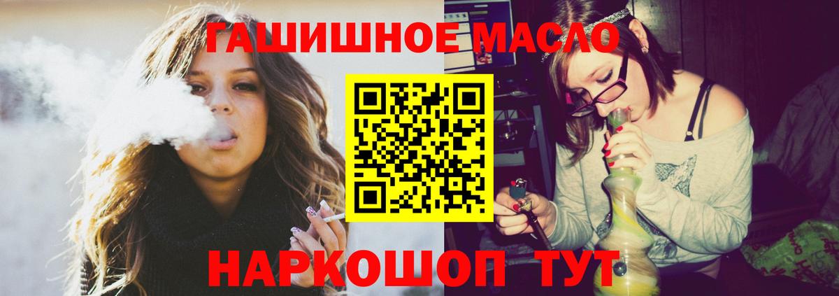 Дистиллят ТГК жижа Сергиев Посад