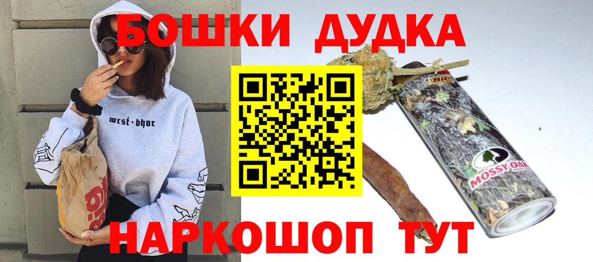 Гашиш  Сергиев Посад  Cocaine  Каннабис  Где купить  Вход с VPN  ЭКСТАЗИ  Меф   Бошки Шишки  А ПВП СОЛЬ  