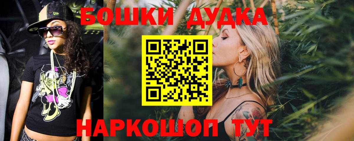 Бошки марихуана семена Сергиев Посад